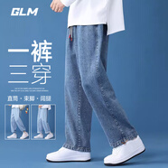 GLM牛仔褲男春夏季韓版潮流百搭直筒顯瘦顯高美式寬松闊腿長褲子