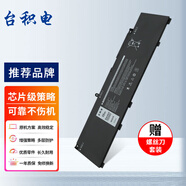 臺積電 適用Dell戴爾靈越 G3 3500 3590 Inspiron 5490 5498 266J9 筆記本電池 68Wh Ins 14-5490-R1525S