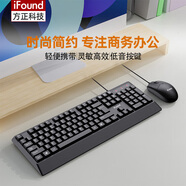 ifound（方正科技）F6155鍵盤鼠標(biāo)套裝 經(jīng)典黑有線鍵鼠套裝 臺式電腦 辦公室商務(wù)辦公 鍵鼠套裝