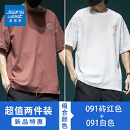 真維斯（Jeanswest）純棉短袖t恤男夏季新款圓領(lǐng)刺繡潮流半袖寬松加肥加大碼休閑上衣 磚紅色+白色 XL
