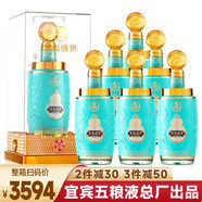 五糧液股份公司52度濃香型白酒整箱糧食酒喜酒白酒禮盒禮盒自飲送禮禮品 52度 500mL 6瓶 五糧液濃香型酒整箱