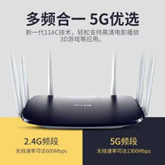TPLINK 【8成新】二手TL-WDR5620雙頻5G家用WIFI高速無線宿舍穿墻王 配電送網(wǎng)線 tp7300千兆雙頻路由器[1750M] t p