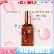官方專(zhuān)柜離遮瑕提亮膚色肽 金川秀玫瑰純露95ml