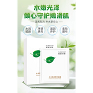 【優(yōu)選】雅林詩頓透明質(zhì)酸鈉水光肌潤精華面膜玻尿酸天蠶絲保濕補(bǔ) 微分子改:水光肌潤精華面膜