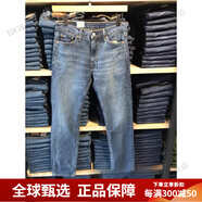 李維斯（Levi's）男512修身小腳牛仔褲28833-0069大小碼集合 08513-0846  513直筒藍(lán)色 28 32