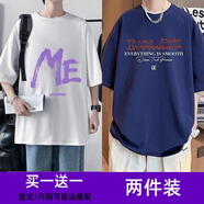 威覺(jué)（WEIJUE）【買(mǎi)一送一 包郵】短袖t恤男士夏季新款美式高街寬松半袖體恤衣服 T337白色+T328藏青色 S