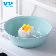 茶花塑料盆 小號抗菌洗臉盆嬰兒新生兒洗屁屁盆 圓盆