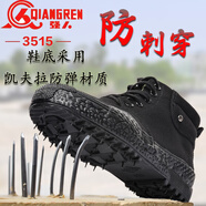 強人陸戰隊特戰靴高幫解放鞋男3515迷彩鞋防刺穿勞保鞋黑色軍訓鞋子工 3515高黑防刺穿 收藏送鞋墊 39