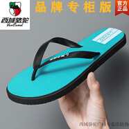 西域駱駝休閑人字拖男夏季簡(jiǎn)約防滑室外穿夾拖涼拖鞋潮夾腳沙灘鞋2025新款 【暢銷款】凹凸  寶蘭色-駱駝官 40 【標(biāo)準(zhǔn)運(yùn)動(dòng)鞋碼】