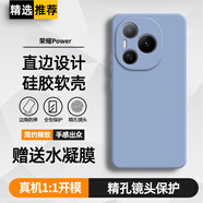 庚辰 適用榮耀Power手機殼DVD-AN80保護套鏡頭全包榮耀power防摔軟殼honor直邊液態(tài)硅膠殼男女新款外殼 榮耀Power【薰衣草灰】配水凝膜