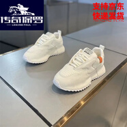 傳奇保羅 CHUAN QI BAO LUO抖音同款潮鞋2024年秋季新款時尚低幫板鞋厚底拼色增高男士休閑鞋 白色 40