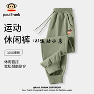 大嘴猴（paul frank）PaulFrank/男女款衛(wèi)褲長褲2025春季新款潮流寬松休閑運(yùn)動(dòng)褲 重磅衛(wèi)褲【抹茶綠%23PM紅心猴】 XL 【建議140-160斤】