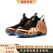 SMAX專(zhuān)供哈達威噴泡籃球鞋男女實(shí)戰氣墊球鞋高幫緩震復古運動(dòng)鞋 銅 40