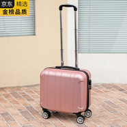 GUIG日本進(jìn)口品質(zhì)輕便登機(jī)箱女16寸行李箱迷你萬(wàn)向輪拉桿箱男18小箱子 玫瑰金經(jīng)典版 0英寸 18寸三節(jié)拉桿限量