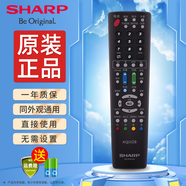 夏普sharp夏普電視遙控器原裝萬(wàn)能通用GB134WJSA原廠AQUOS紅外GB169 018 202 GA943 997 032 108 159 【原裝正品】GB169WJSA同外形通用