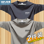 賓宇兄弟（BINYUXD）100%純棉長(zhǎng)袖t恤男士2025新款寬松簡(jiǎn)約潮流青年圓領(lǐng)打底體恤衫男T AM卡其+AM鐵灰 3XL 建議：160-175斤