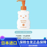 奇士美（kiss me）kissme兒童防曬霜嬰幼兒寶寶孕婦小熊防曬溫和清爽日本 100g/瓶【適合日?！縎PF33PA+++