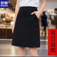 羅蒙（ROMON）黑色半身裙西裝短裙女款a字裙職業(yè)工裝裙大碼包臀裙西裝裙 優(yōu)雅黑【內帶安全褲】（有口袋款 L 【105-115斤】