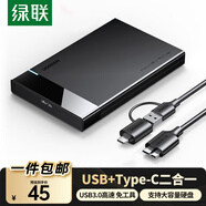 綠聯(lián) USB3.0移動(dòng)硬盤盒2.5英寸外置硬盤殼 SATA串口筆記本電腦臺(tái)式機(jī)外接固態(tài)機(jī)械SSD硬盤盒子 USB3.0【配USB+Type-C二合一線】
