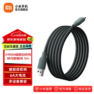 小米（MI）6A 磁吸編織快充數(shù)據(jù)線 1m (USB-A to USB-C) 橄欖綠