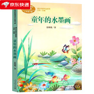 三年級必讀課外書 老師下冊課文作家作品系列人教版同步閱讀方帽子店慢性子裁縫急性子顧客剃頭大師我變成了一棵樹宇宙的另一邊一支鉛筆的夢想童年的水墨畫荷花 人民教育出版社 官方正版-人民教育出版社三年級 [