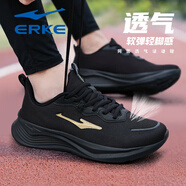 鴻星爾克（ERKE）2025夏季新款男鞋軟底輕便透氣跑步鞋運(yùn)動(dòng)鞋減震防滑學(xué)生軟底跑鞋 3285黑金(四季款) 43 官方正品