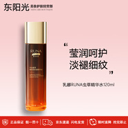 乳娜（RUNA）東陽(yáng)光冬蟲(chóng)夏草五件套 國貨護膚品化妝品送禮 乳液精華面霜套盒 【精華水】