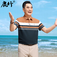 鹿竹中年男士polo衫減齡條紋撞色爸爸裝夏季短袖中老年t恤男涼感衣服 橘黃 M (170) 建議115斤-135斤