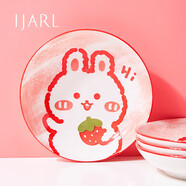 億嘉陶瓷兒童碗家用可愛(ài)餐盤釉下彩飯盤卡通餐具 櫻桃小兔8英寸盤
