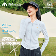 美力城【明星同款】防曬衣女防紫外線(xiàn)修身冰絲涼感原紗透氣夏季新款防曬 【修身款】時(shí)空銀 偏小一碼 XL (55-60kg)