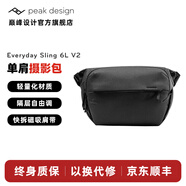 巔峰設(shè)計(jì)Peak Design 單肩相機(jī)包 Everyday Sling V2 每日隨行二代 微單無反數(shù)碼拍立得 pd單肩攝影包 腰包 二代10L黑色-JD快遞