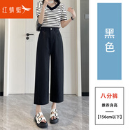 紅蜻蜓（RED DRAGONFLY）哈倫褲女春秋新款小個子九分直筒休閑褲 黑色八分褲 S