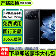 小米MixFold4 折疊屏手機 MIXFOLD3 小米mixfold2 折疊手機 二手折疊手機5G 【小米MIX FOLD4】黑色 95新 12G+256G