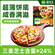 圃美多咸香香腸薄底披薩 270g 約8寸 烘焙半成品 兒童早餐芝士餅