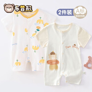 2件 嬰兒短袖連體衣夏季薄款寶寶外出服純棉新生兒童衣服哈衣夏天 2件夏薄款(黃郁金+兩只熊) 80cm (9-12個月/19斤以內(nèi))