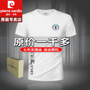皮爾卡丹夏季男士修身短袖t恤青年大碼圓領(lǐng)體恤polo冰絲衫重磅100%純真棉 特價(jià)抗皺boy官方店旗艦C10 白色 M 90斤-110斤