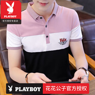 花花公子（PLAYBOY）夏季男士短袖T恤韓版翻領(lǐng)衫青年打底衫潮流男裝上衣帶領(lǐng)有領(lǐng)子 8706上紫下黑 M 【90-105斤】
