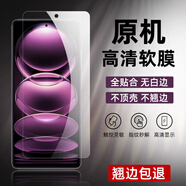小米紅米note12pro原裝高清軟膜redmi note12Tpro手機原廠防摔膜note1 紅米 Note 12 Pro 原機高清軟膜【5張】