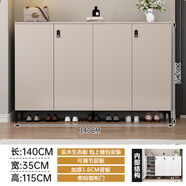 A家家居入戶鞋柜家用門口外樓道走廊用帶密碼鎖收納柜一體靠墻電梯口鞋架 [升級實(shí)木]卡其色[140*35*115]帶