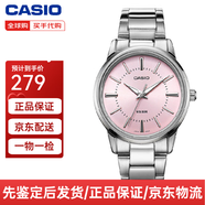 CASIO指針系列防水時尚簡約石英女表情人節(jié)禮物送女友 LTP-1303D-4A