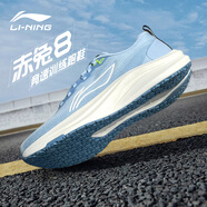 李寧赤兔8跑步鞋男2025新款夏季8Pro透氣?緩震青少年中考正版運(yùn)動(dòng)鞋 凈空藍(lán)/極光藍(lán)（赤兔8） 42