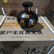 無(wú)憂(yōu)酒主系產(chǎn)品53度醬香型白酒【官方正品】收藏送禮擺柜【喜酒】 500mL 6瓶 2018年無(wú)憂(yōu)至尊