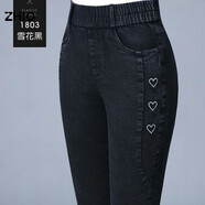 ZHIO高腰牛仔褲女2025春秋新款松緊腰修身百搭彈力鉛筆加絨加厚長褲 雪花黑單款A(yù) 單款 32 建議125-135斤