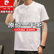 皮爾卡丹圓領(lǐng)短袖T恤男時尚國潮元素薄款體恤衫polo冰絲衫重磅100%純真棉 特價抗皺boy官方店旗艦短袖 白色 M
