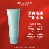 DORADOSUN 朵拉朵尚綠鉆套裝控油補水保濕舒緩肌膚 朵拉朵尚綠鉆控油平衡潔面乳(100