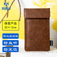 智優(yōu)安手機(jī)屏蔽袋信號(hào)監(jiān)聽干擾隔絕設(shè)備定位隔離包孕婦防輻射盒器電磁套 棕色ZYA1015中號(hào)加大復(fù)古風(fēng)