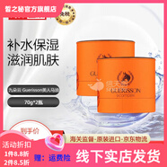 九朵云正品貼cloud 9霜膏馬油面霜套裝淡化斑點(diǎn)去斑 九朵云馬油面霜70g兩盒裝