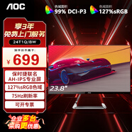 AOC 27英寸顯示器AH-IPS面板保時(shí)捷聯(lián)名高色域全高清護(hù)眼防藍(lán)光辦公電腦顯示屏全面屏微邊框液晶屏幕 24T1Q/BW 24英寸 LGD-IPS 白色