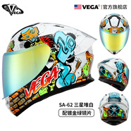 VEGA【官方直銷】美國VEGA摩托車頭盔男女碳纖大尾翼冬季機車全盔藍牙 三星堆白配透明(加鍍金綠彩片+) L