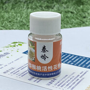 紅心獼猴桃花粉高活性人工授粉公雄樹(shù)獼猴桃純花粉授粉藥 10克精細粉+20克輔料(順豐空運)+
